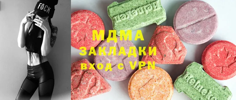 MDMA crystal  купить наркотик  Ленинск 